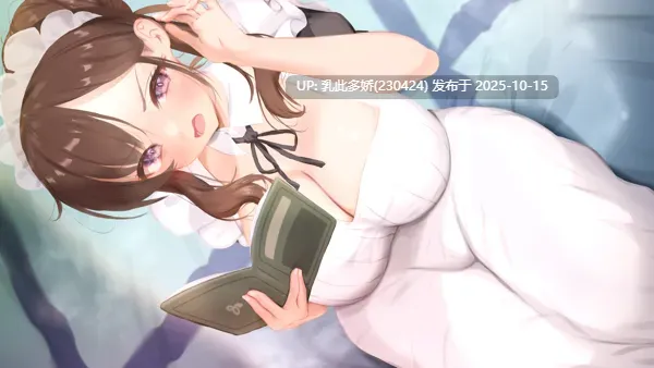 25[SLG动态官中无码]【更新】妈妈为何这样 He Maid Her Fall v0.7.0 [PC3.9G]-第5张图片-萌站