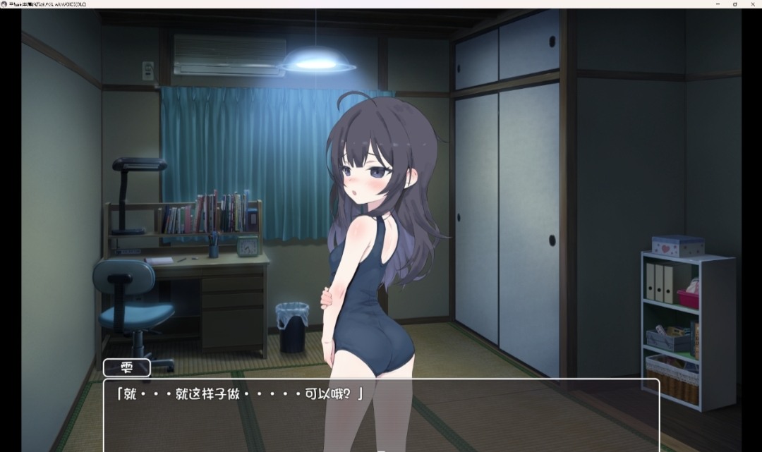 [PC+安卓winlator模拟器][去码]幸福家里蹲的养成方法 ver2.11+全解存档-第12张图片-萌站