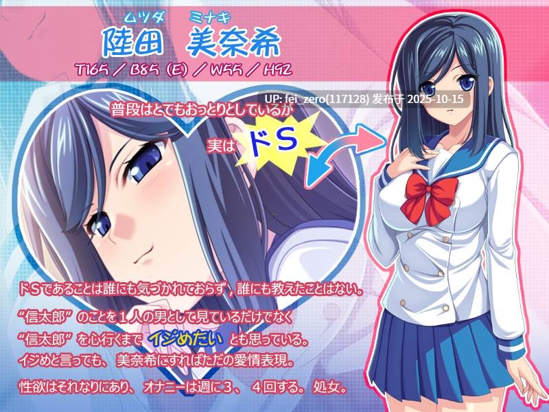 【PC/ADV/汉化】デレツンお姉ちゃんのエッチレッスン～イジメちゃうのは、愛してるからなんだよ？～-第3张图片-萌站