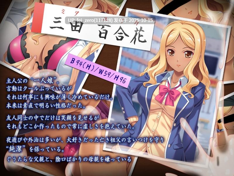 【PC/ADV/汉化】マジ、もうやめてよっ…！～褐色肌に刻まれる家庭狂イクッ～-第2张图片-萌站