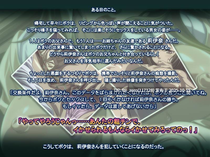 【PC/ADV/汉化】ショタチンにアヘる黒ギャル～マセガキかと思っていたのに…～-第4张图片-萌站