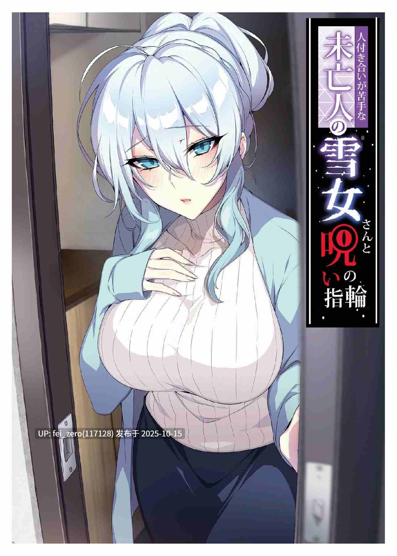 【作品合集】ぷぅのぷぅぷぅぷぅ (ぷぅ崎ぷぅ奈)[20部]【汉化】【自整理/全收集】-第92张图片-萌站