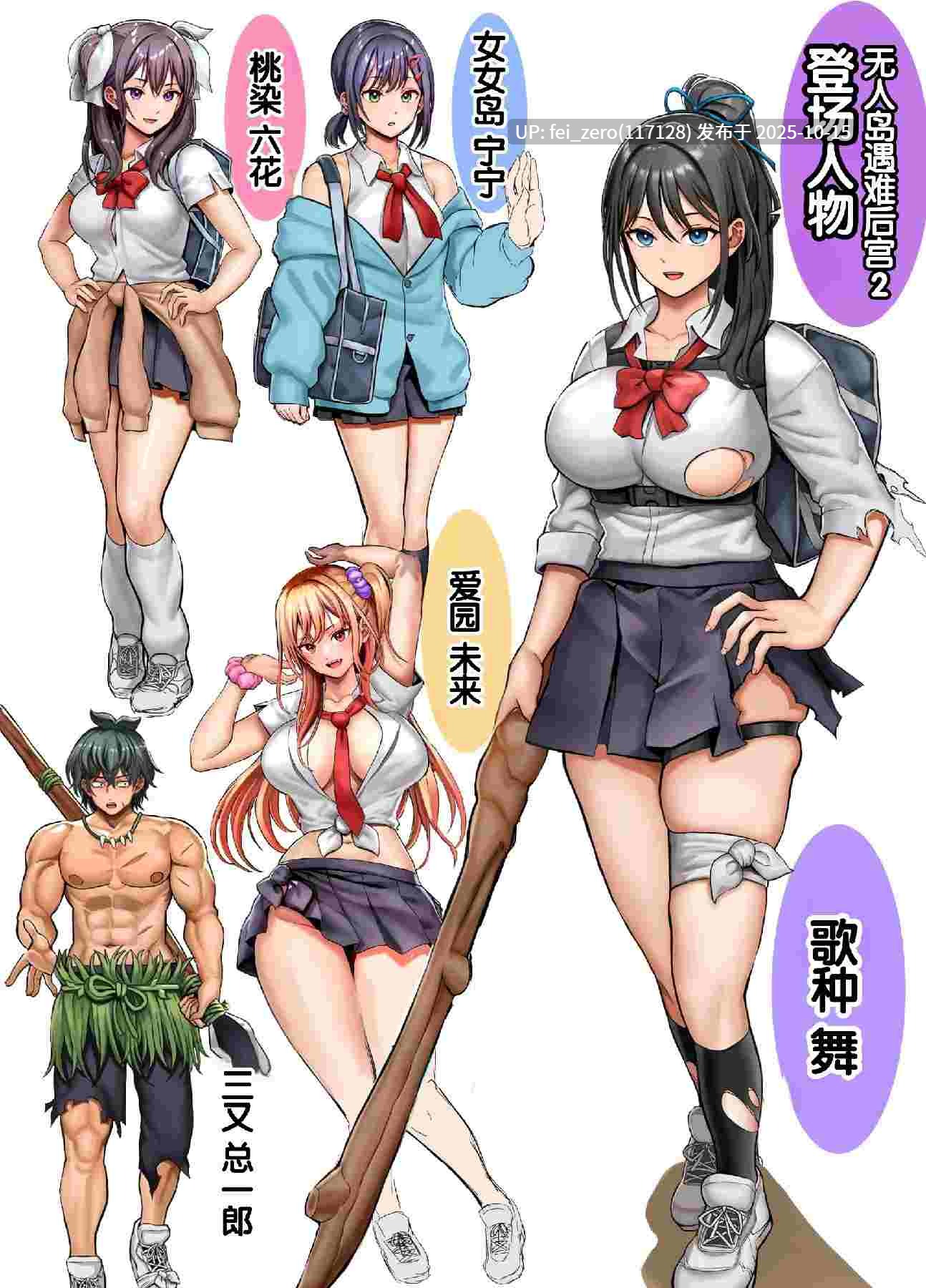 【作品合集】ホウホケキヨ[12部]【全彩汉化】【自整理/全收集】-第6张图片-萌站
