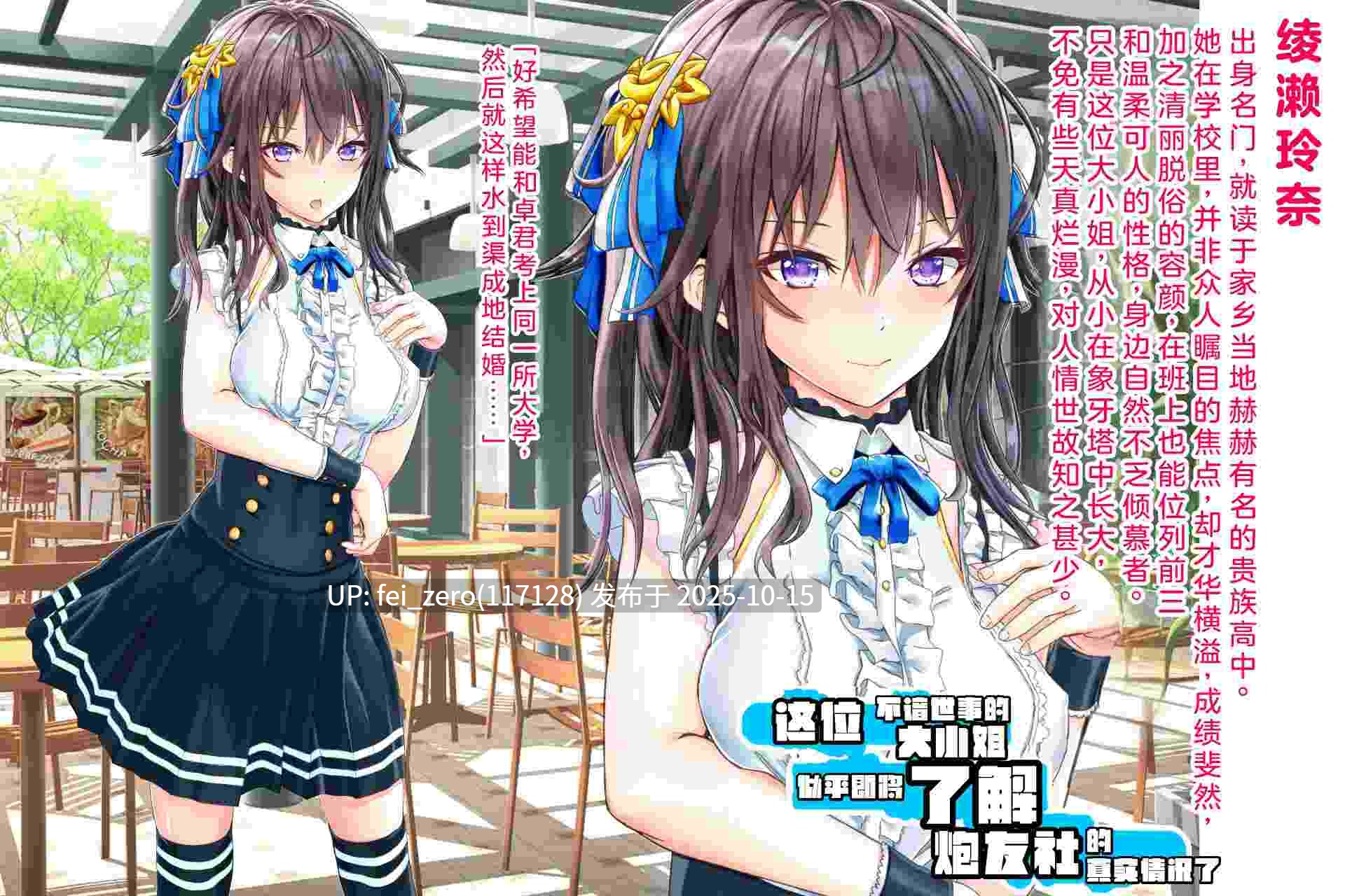 【作品合集】ホウホケキヨ[12部]【全彩汉化】【自整理/全收集】-第9张图片-萌站