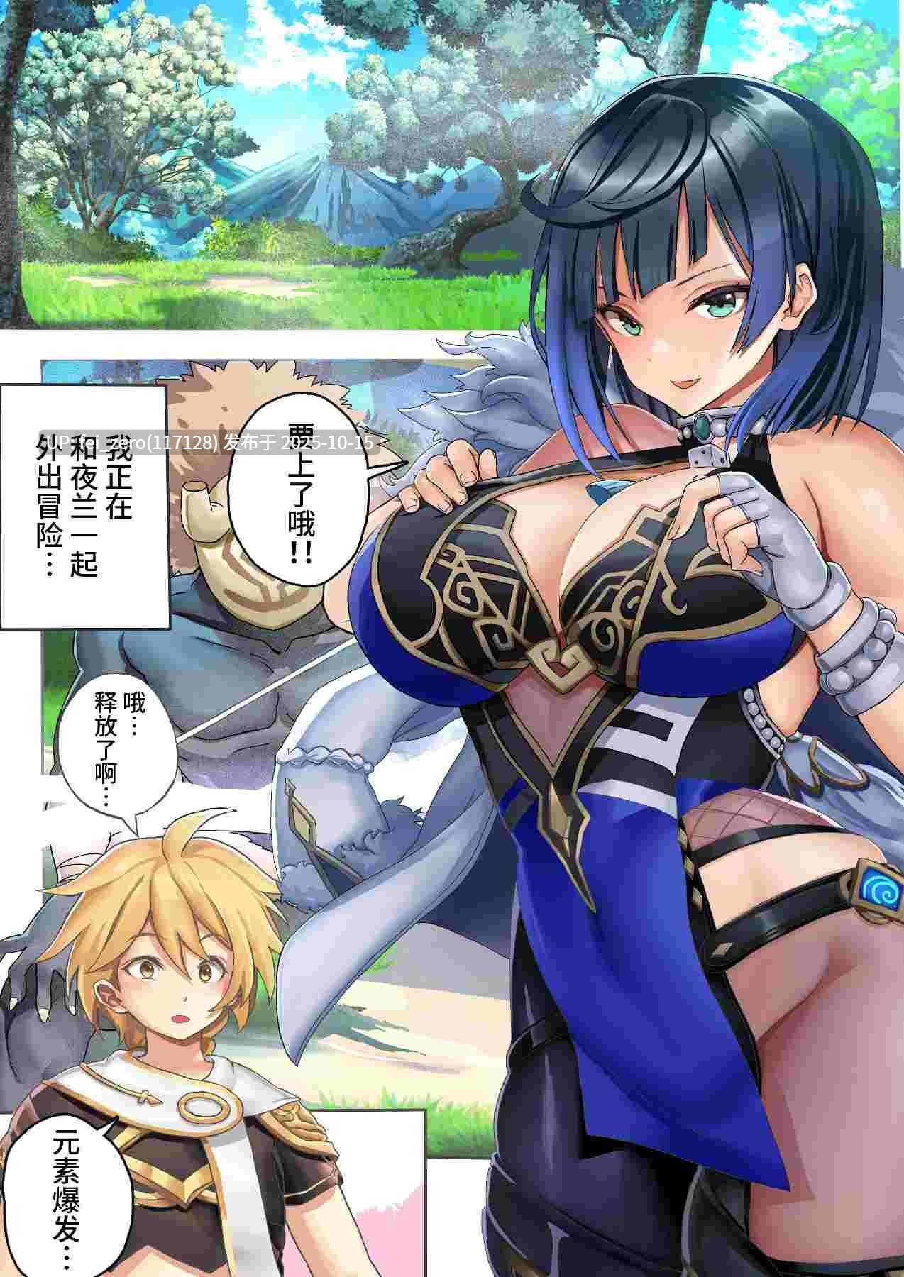 【作品合集】ホウホケキヨ[12部]【全彩汉化】【自整理/全收集】-第17张图片-萌站