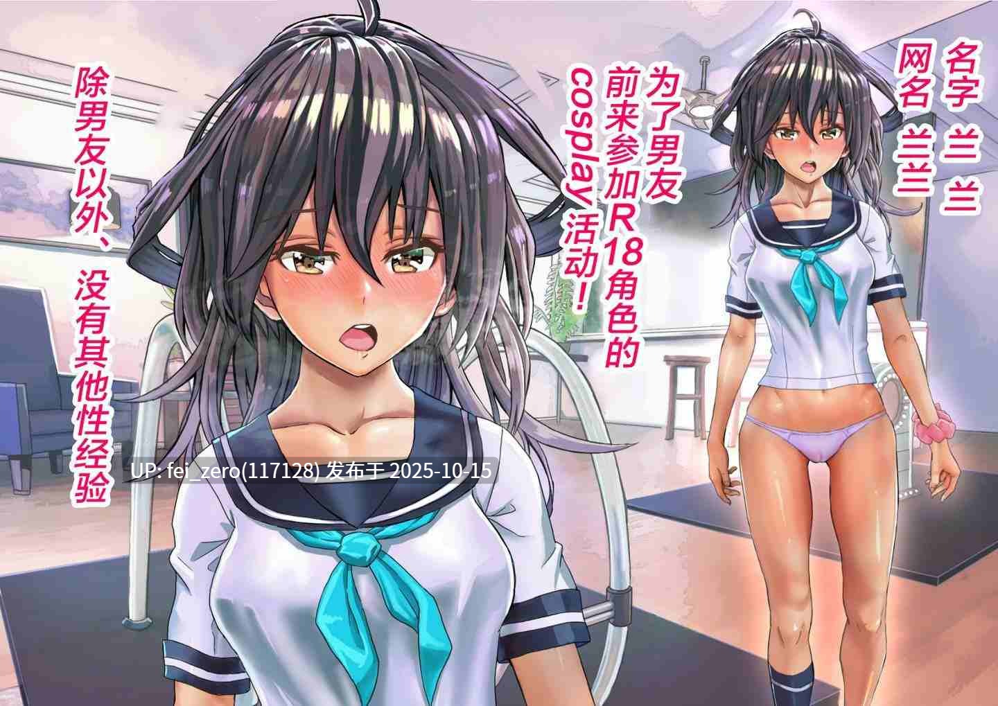 【作品合集】ホウホケキヨ[12部]【全彩汉化】【自整理/全收集】-第33张图片-萌站