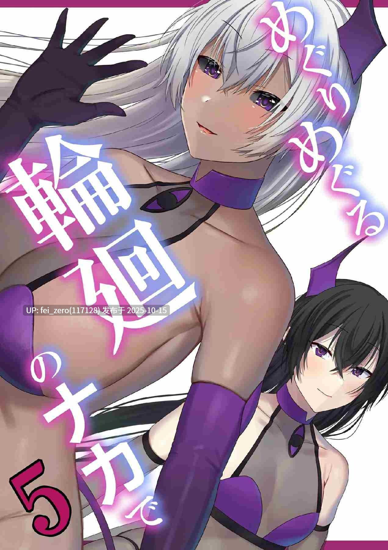 【作品合集】ぽきの家[6部]【汉化】【自整理/全收集】-第9张图片-萌站