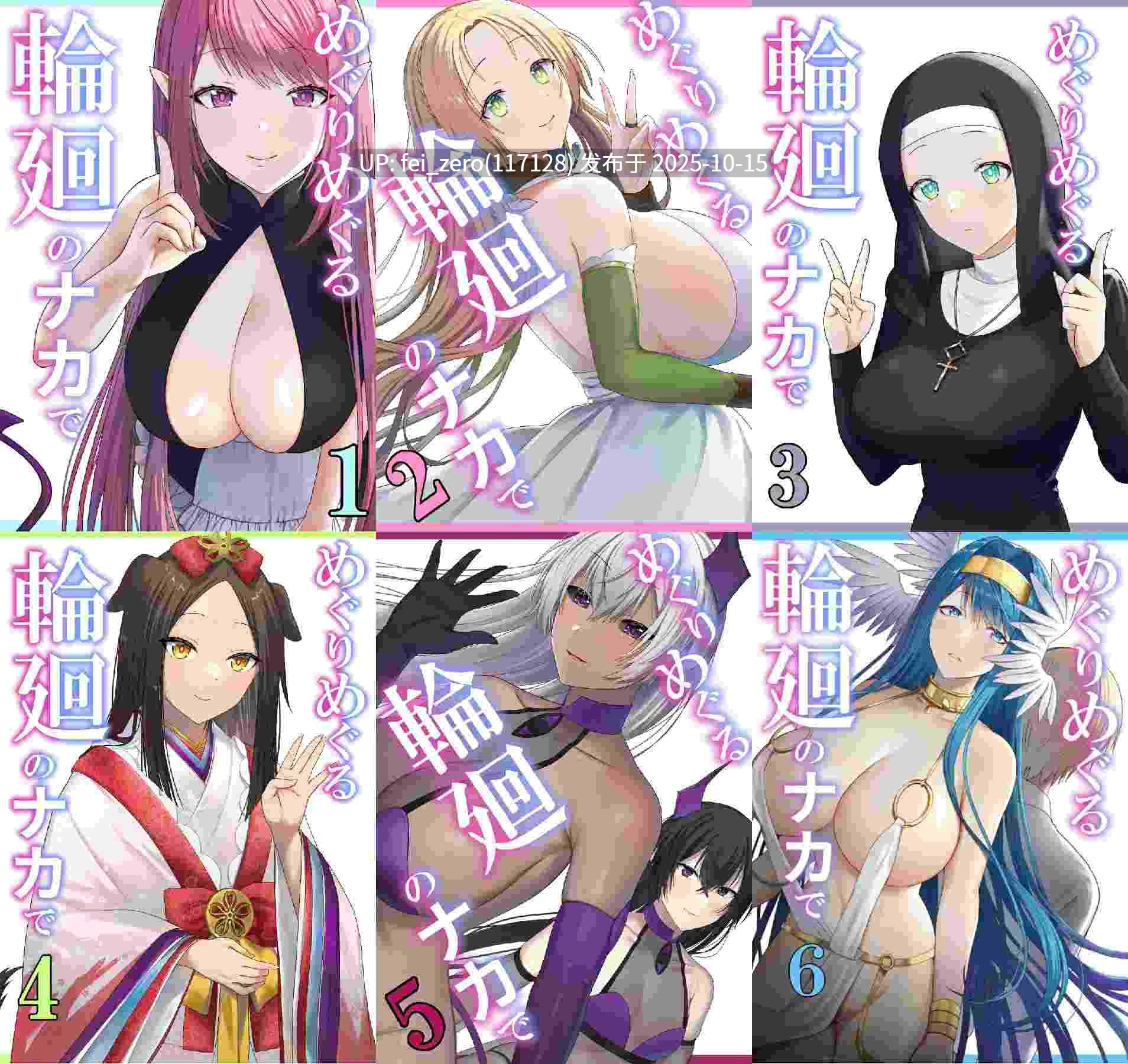 【作品合集】ぽきの家[6部]【汉化】【自整理/全收集】-第26张图片-萌站