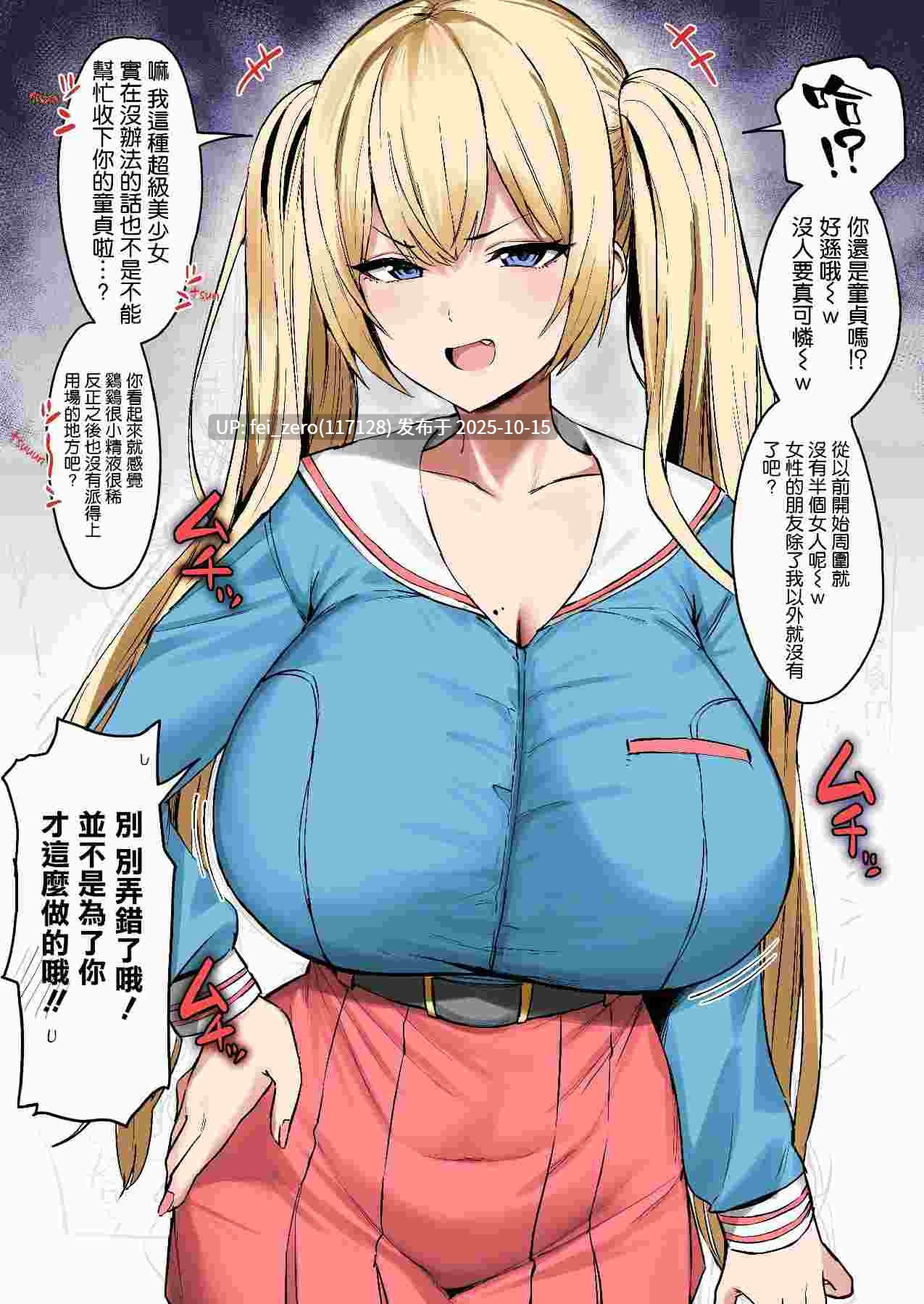 【作品合集】ほたてちゃん[77部]【汉化】【自整理/全收集】-第3张图片-萌站