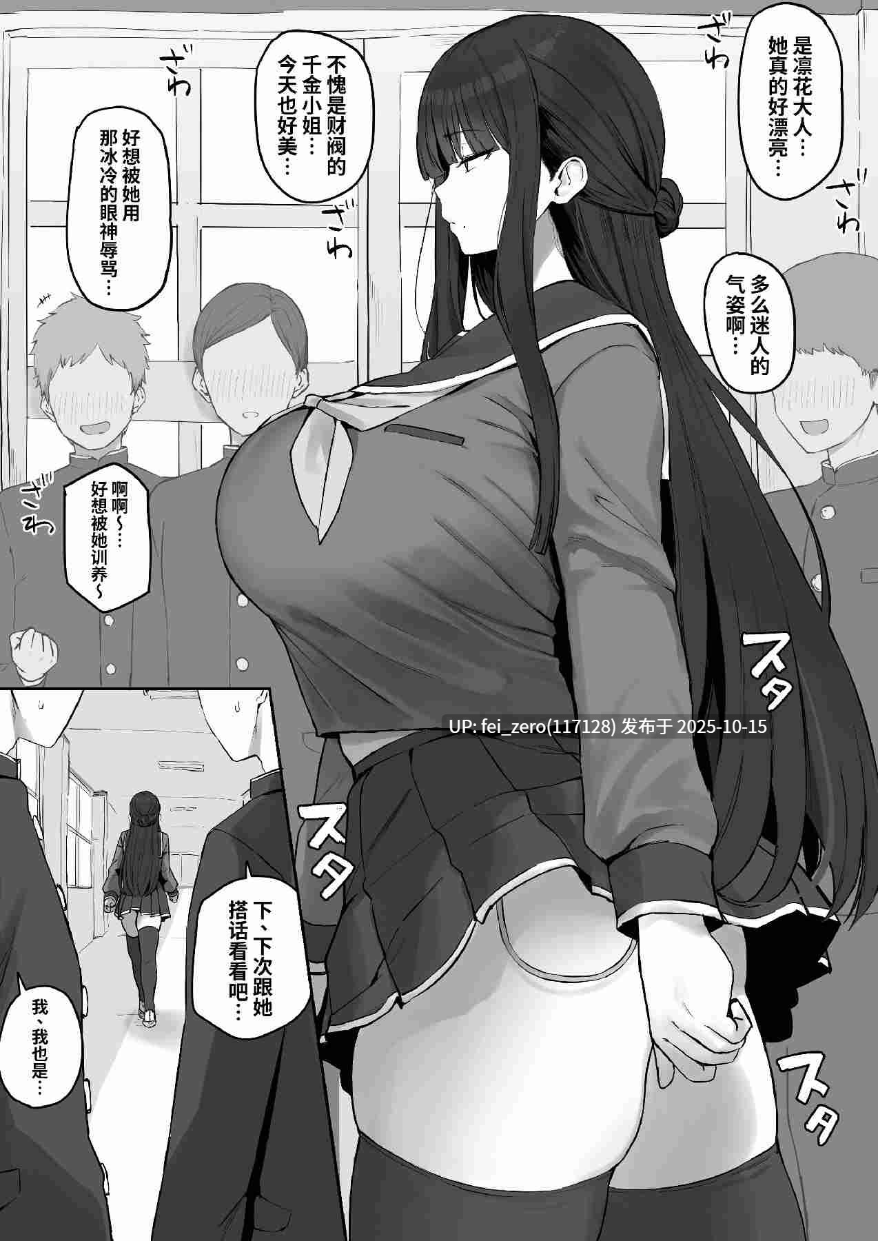 【作品合集】ほたてちゃん[77部]【汉化】【自整理/全收集】-第17张图片-萌站