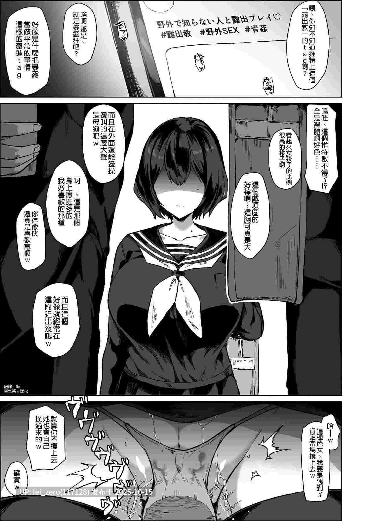 【作品合集】ほたてちゃん[77部]【汉化】【自整理/全收集】-第44张图片-萌站
