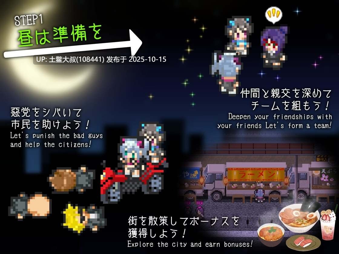 【2D日式RPG 动态 R机翻】Dorokei [v1.0.1] 5GB-第2张图片-萌站