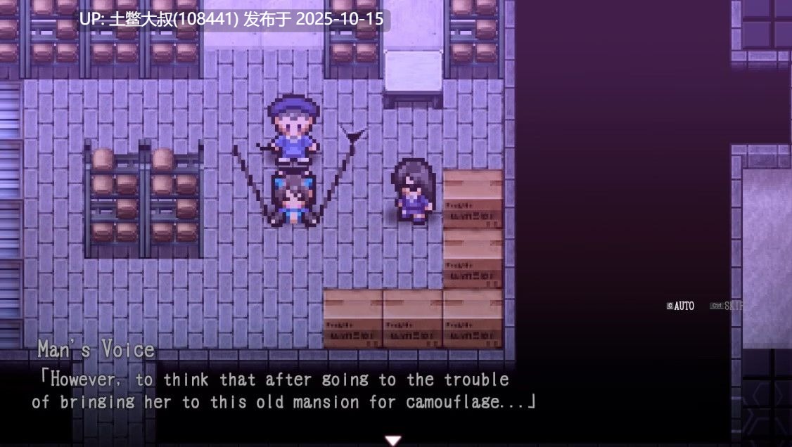 【2D日式RPG 动态 R机翻】Dorokei [v1.0.1] 5GB-第3张图片-萌站