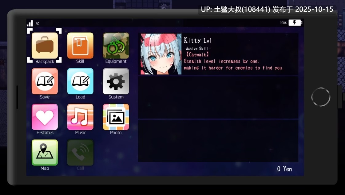 【2D日式RPG 动态 R机翻】Dorokei [v1.0.1] 5GB-第14张图片-萌站