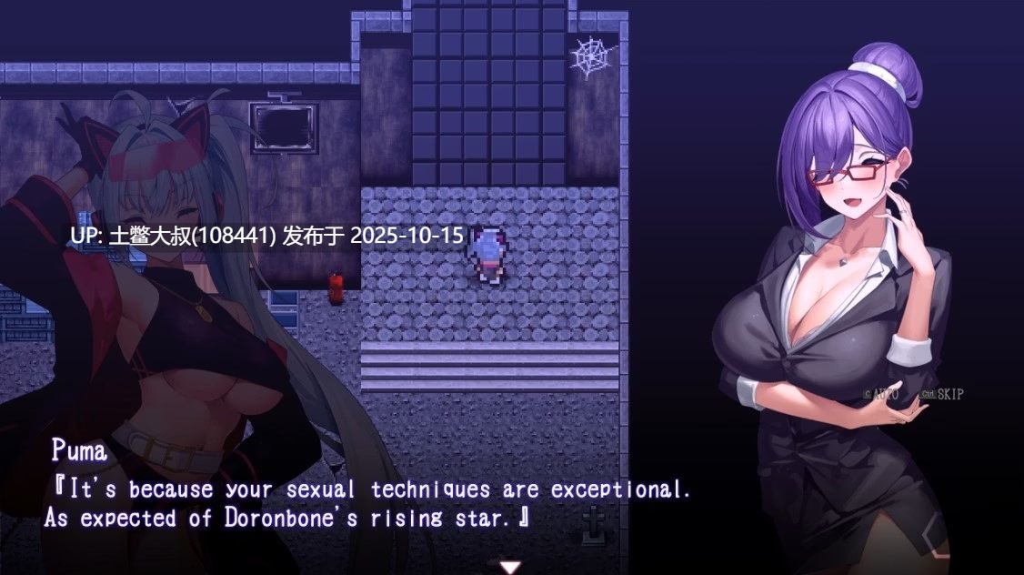 【2D日式RPG 动态 R机翻】Dorokei [v1.0.1] 5GB-第13张图片-萌站