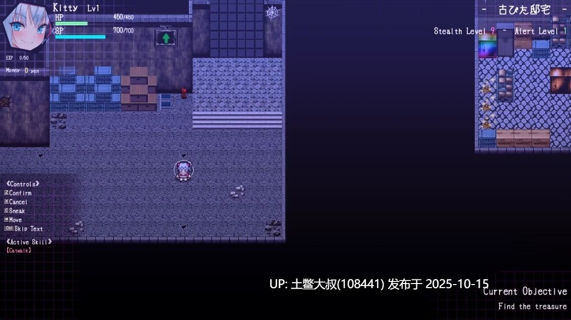 【2D日式RPG 动态 R机翻】Dorokei [v1.0.1] 5GB-第6张图片-萌站