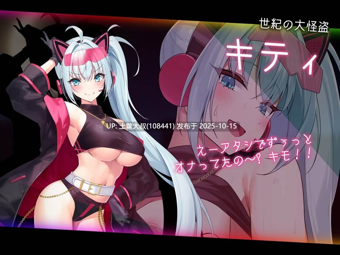 【2D日式RPG 动态 R机翻】Dorokei [v1.0.1] 5GB-第8张图片-萌站