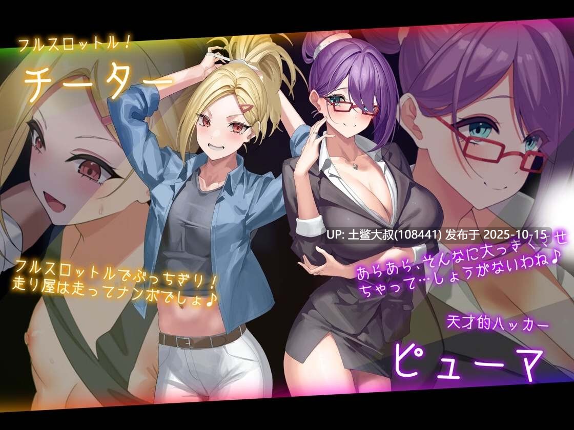 【2D日式RPG 动态 R机翻】Dorokei [v1.0.1] 5GB-第9张图片-萌站