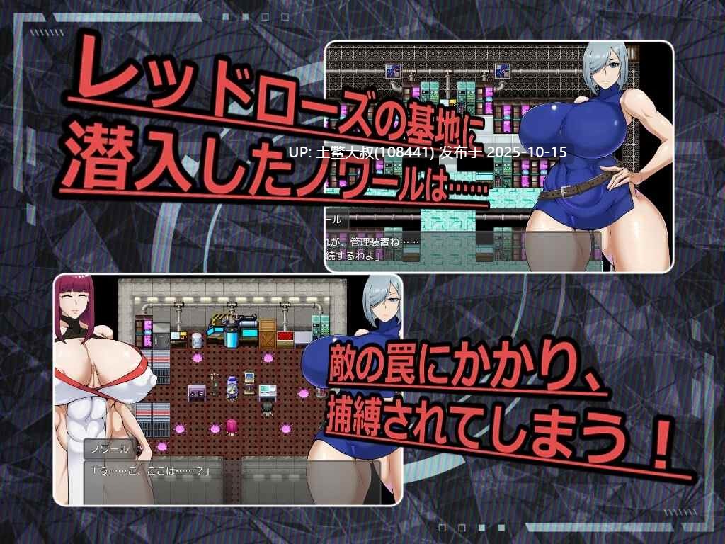【2D日式RPG R机翻】ESCAPE MISSION – Agent Noir [v1.0]