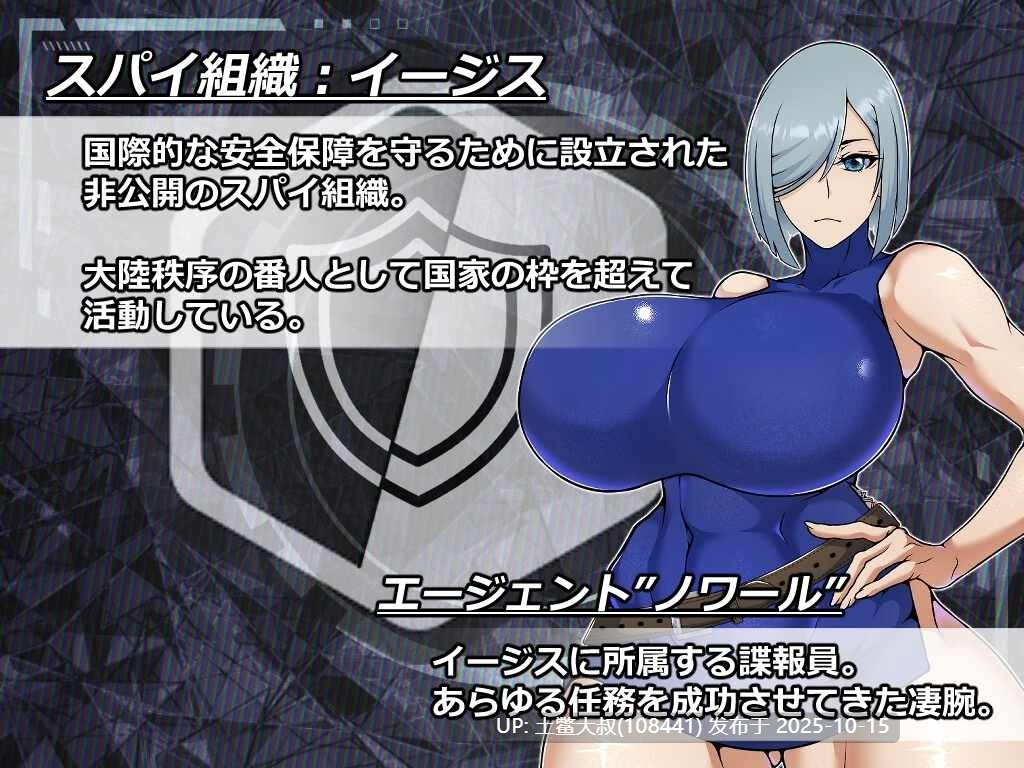 【2D日式RPG R机翻】ESCAPE MISSION – Agent Noir [v1.0]-第4张图片-萌站
