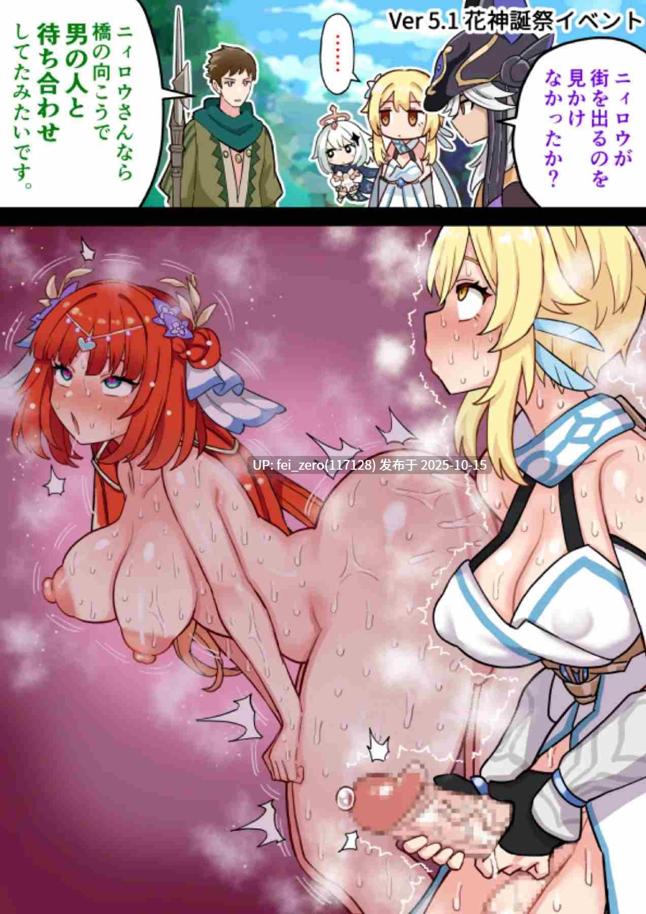【作品合集】ほたる[120部]【全彩汉化】【自整理/全收集】-第23张图片-萌站