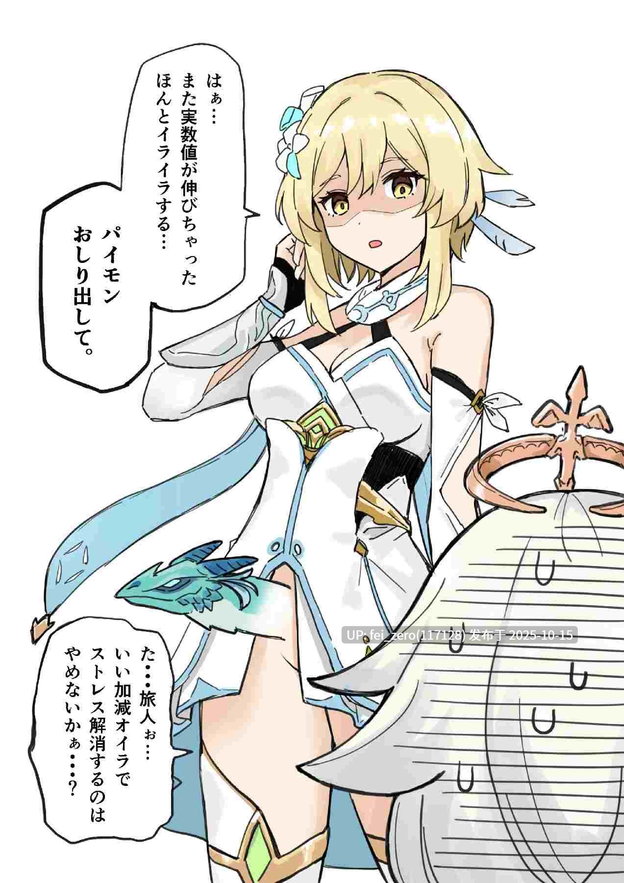 【作品合集】ほたる[120部]【全彩汉化】【自整理/全收集】-第37张图片-萌站