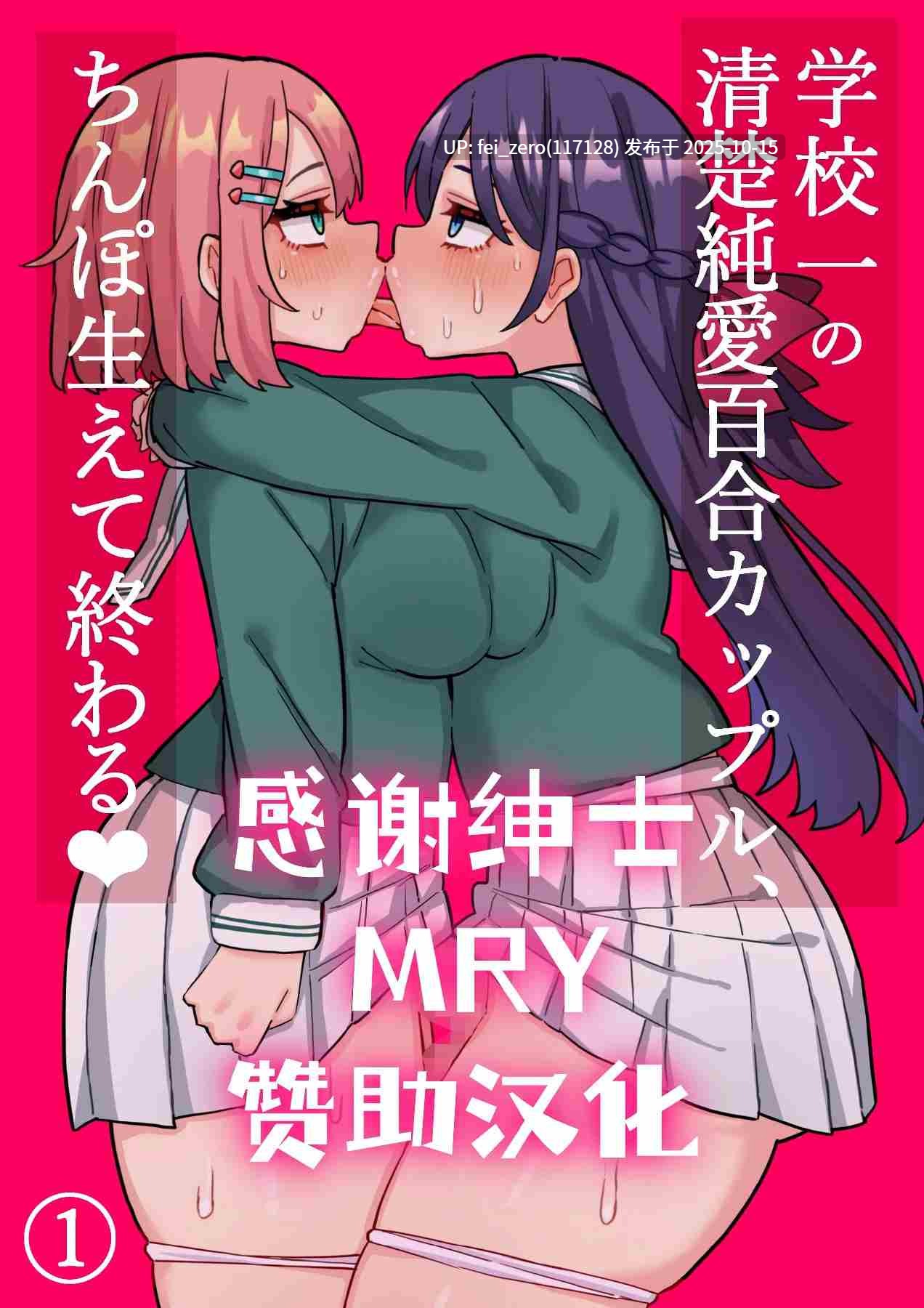 【作品合集】ほたる[120部]【全彩汉化】【自整理/全收集】-第56张图片-萌站