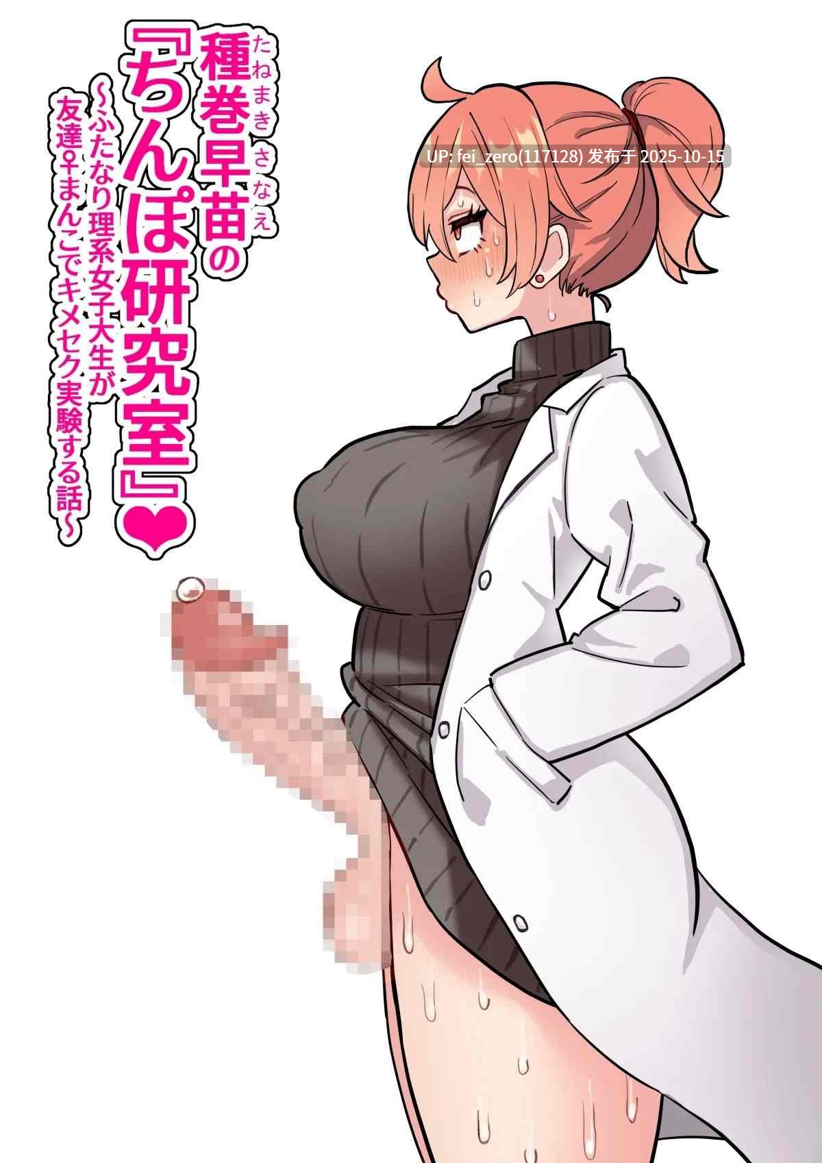 【作品合集】ほたる[120部]【全彩汉化】【自整理/全收集】-第60张图片-萌站