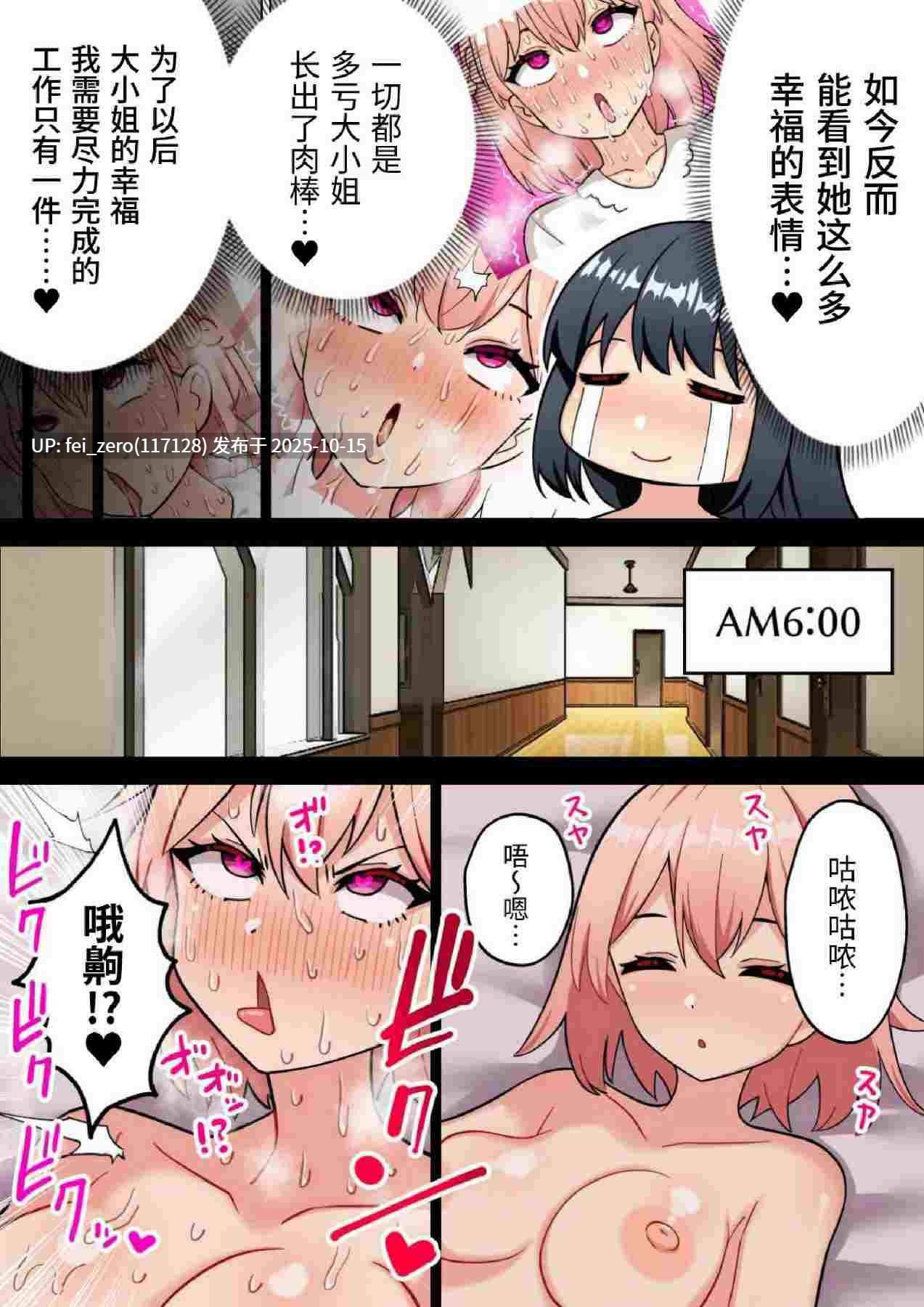 【作品合集】ほたる[120部]【全彩汉化】【自整理/全收集】-第65张图片-萌站