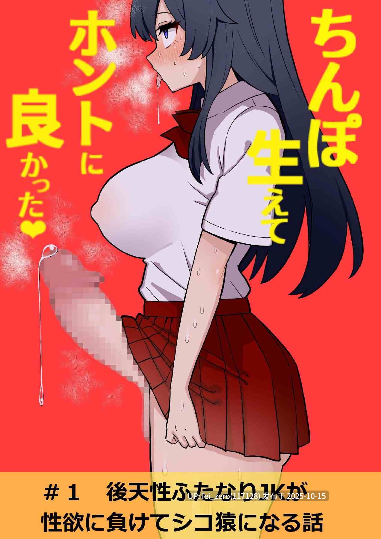【作品合集】ほたる[120部]【全彩汉化】【自整理/全收集】-第69张图片-萌站