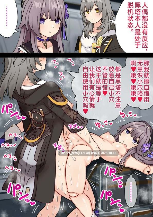 【作品合集】ほたる[120部]【全彩汉化】【自整理/全收集】-第76张图片-萌站