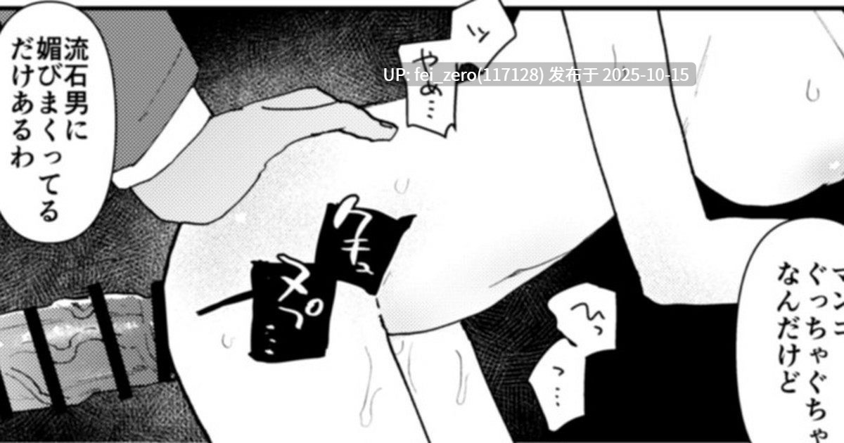 【作品合集】ボド山[32部]【汉化】【自整理/全收集】-第29张图片-萌站