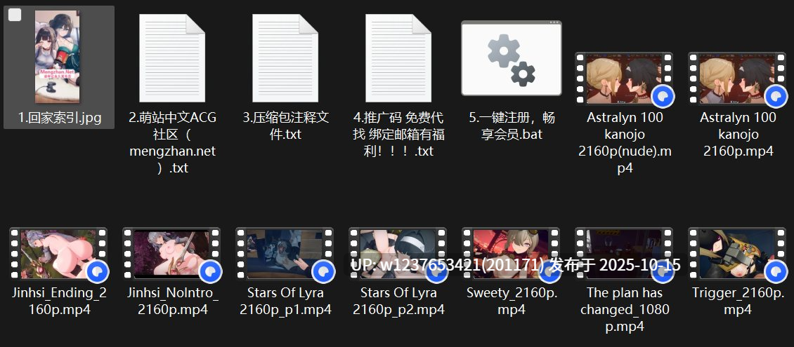 3D大佬【HoyoCinema】动画合集39V截至2025.7【11G】-第13张图片-萌站