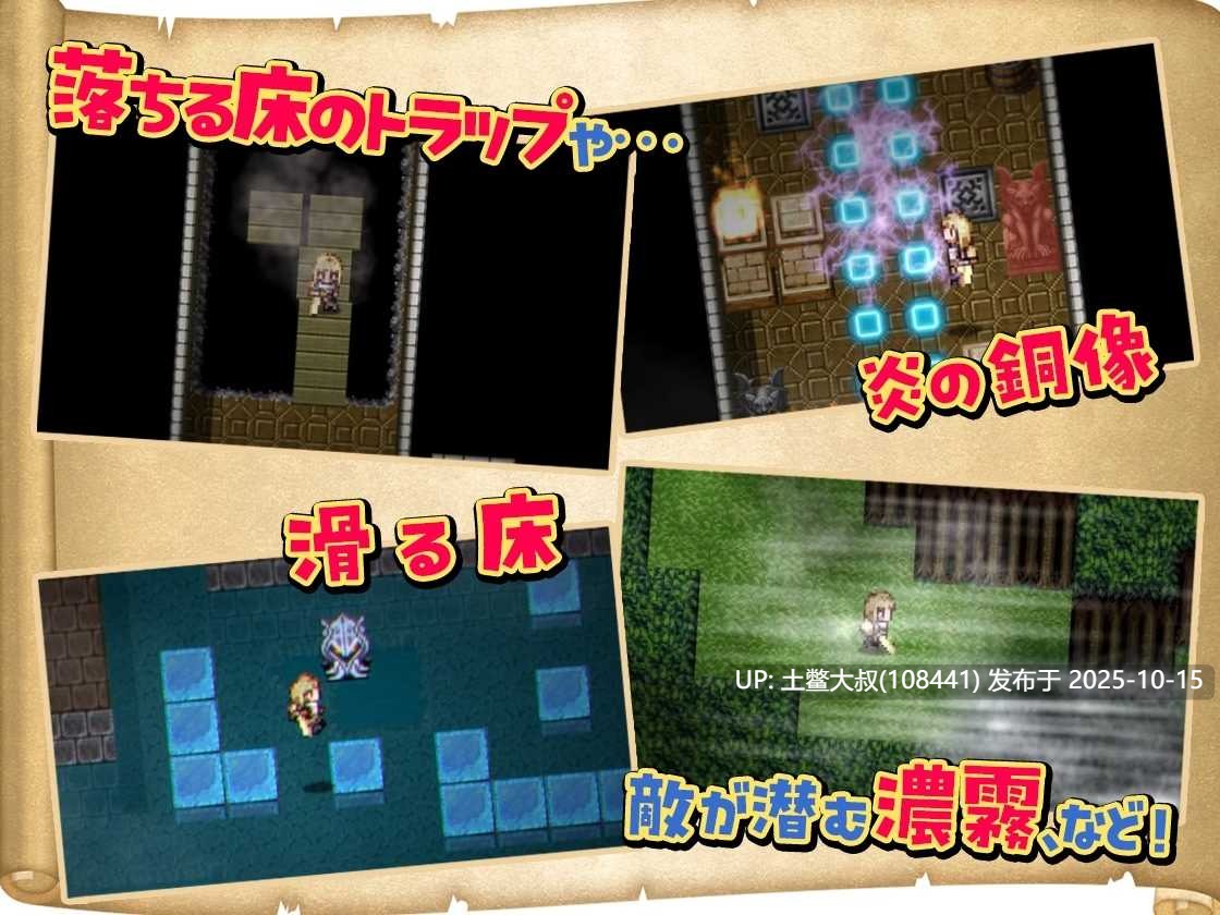 【2D日式RPG 即时战斗 日文配音剧情 R机翻】Futarina x Explorer [v1.0.1]-第7张图片-萌站