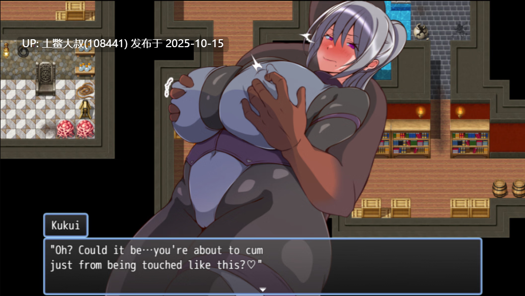 【2D日式RPG R机翻】I might be late to come home today... Train a married woman and make her lewd [Final]-第5张图片-萌站