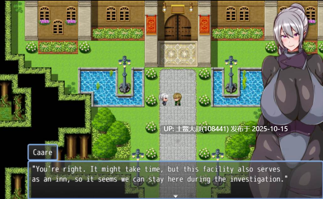 【2D日式RPG R机翻】I might be late to come home today... Train a married woman and make her lewd [Final]-第7张图片-萌站