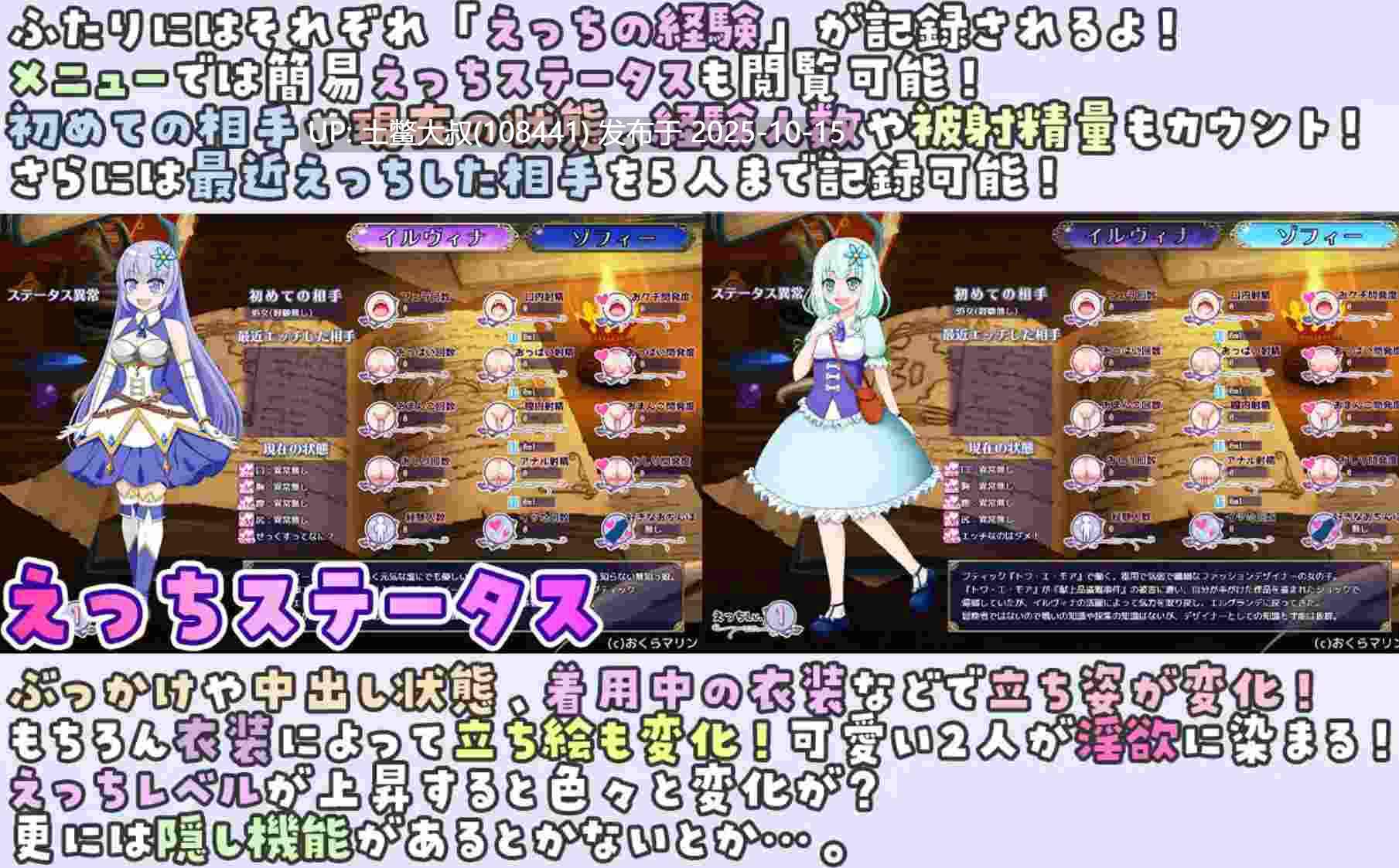 【2D日式RPG R机翻】Illya and Sophie [v2.03]-第2张图片-萌站