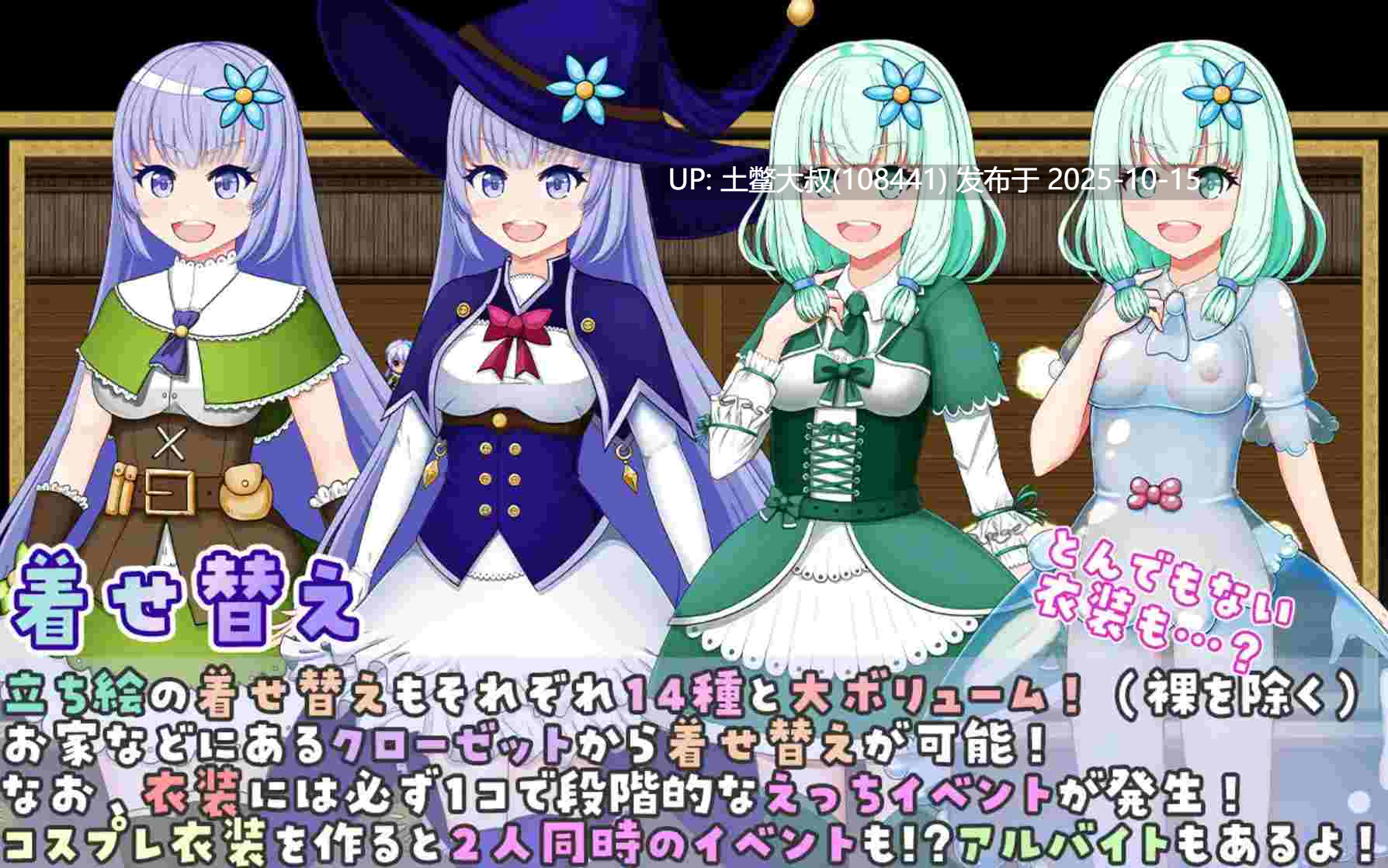 【2D日式RPG R机翻】Illya and Sophie [v2.03]-第3张图片-萌站