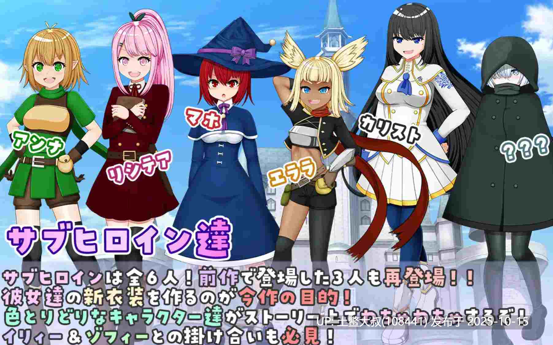 【2D日式RPG R机翻】Illya and Sophie [v2.03]-第7张图片-萌站
