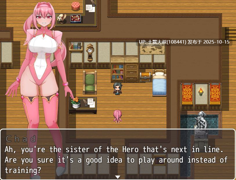 【2D日式RPG R机翻】Loser Hero [v1.4]-第4张图片-萌站