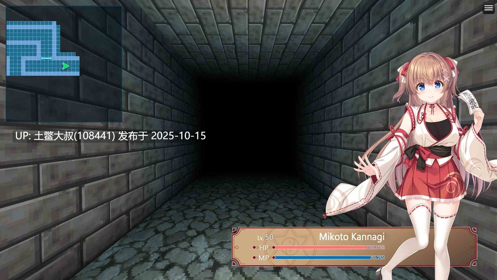 【2D日式RPG R机翻】Mikoto and the Succubus Island [v1.02]