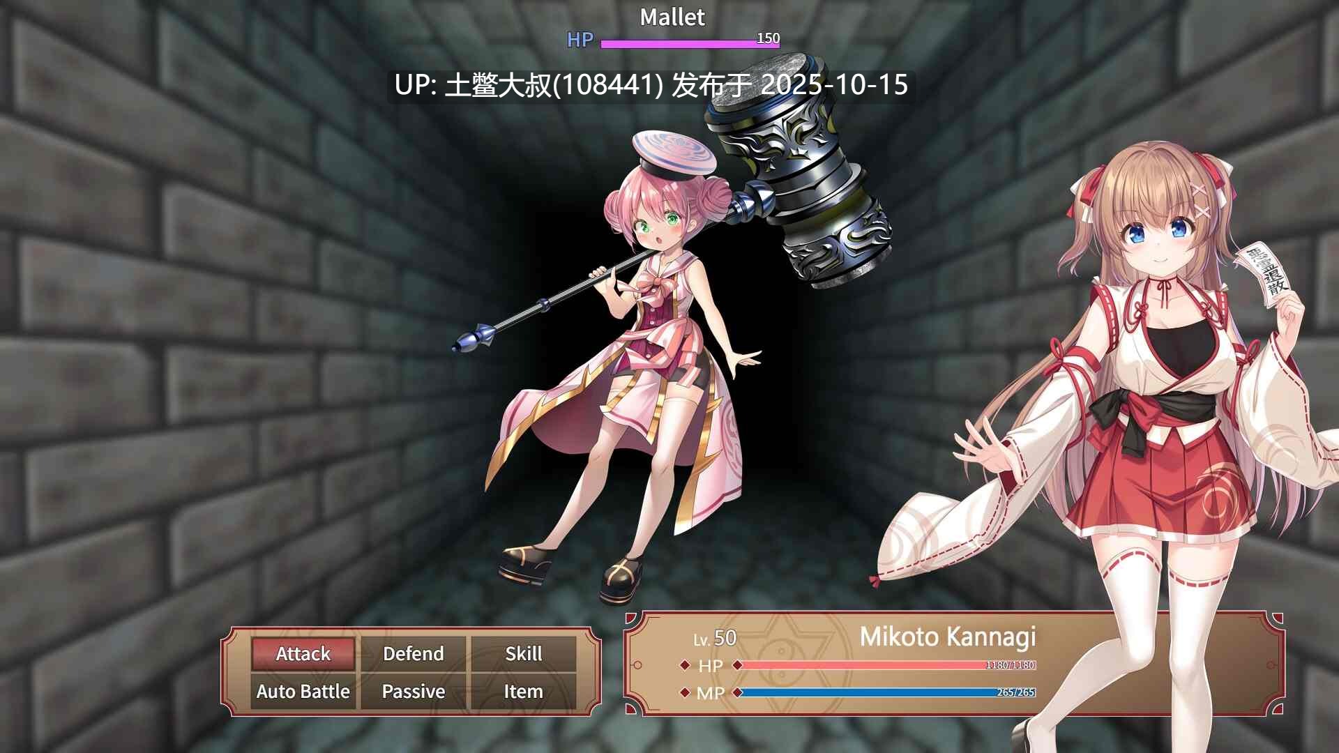 【2D日式RPG R机翻】Mikoto and the Succubus Island [v1.02]-第4张图片-萌站