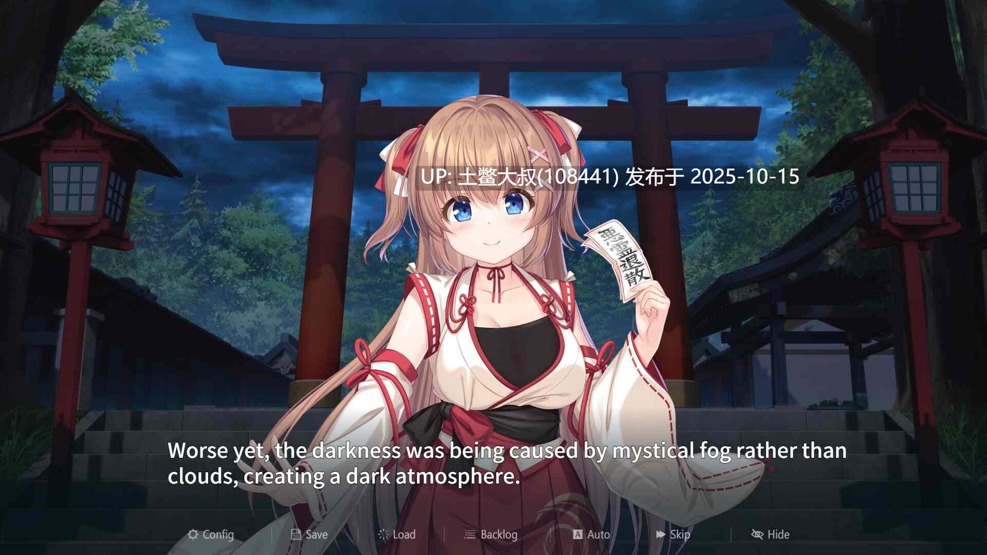 【2D日式RPG R机翻】Mikoto and the Succubus Island [v1.02]-第5张图片-萌站