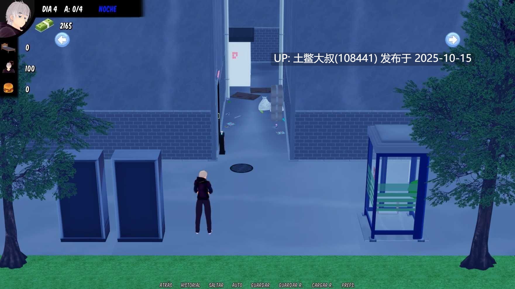 【3D日式SLG 官方中文】Reckless Love [v0.0.9 Patreon]-第6张图片-萌站