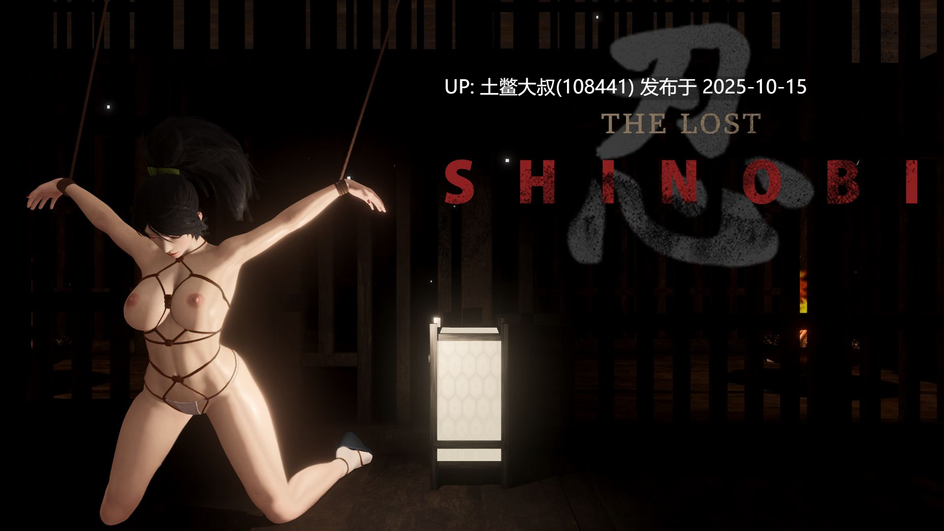 【3D魂类ACT战斗 官方中文】The Lost Shinobi [v0.1.2]-第4张图片-萌站
