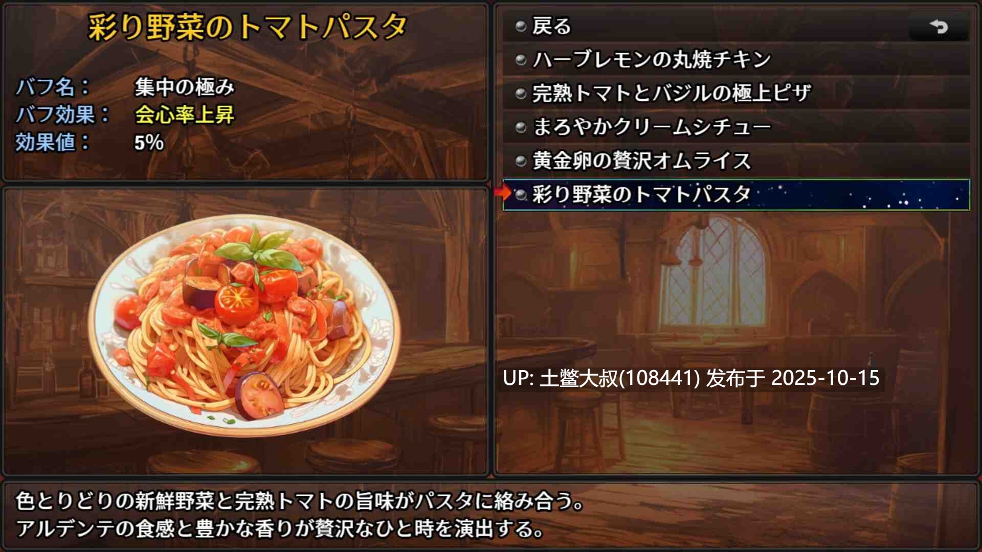 【2D日式RPG 精品类 R机翻】The Lustful Inn of Female Adventurers [v1.0]-第3张图片-萌站