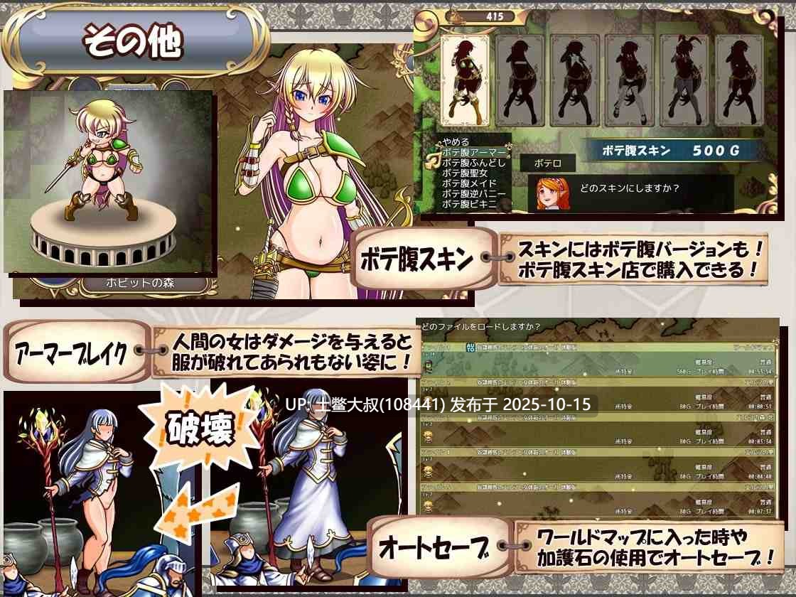 【2D日式RPG 回合制 R机翻】The Slave Race Elf and the Female Body Armor Ogre [v1.05]-第6张图片-萌站