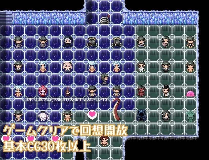 【2D日式RPG 吸血鬼 R机翻】Vampire Life [v1.02]-第7张图片-萌站