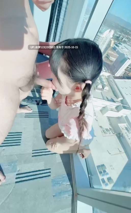 小萝莉被金主调教，大阳台台操逼，环境真好，这角度顶级-第3张图片-萌站
