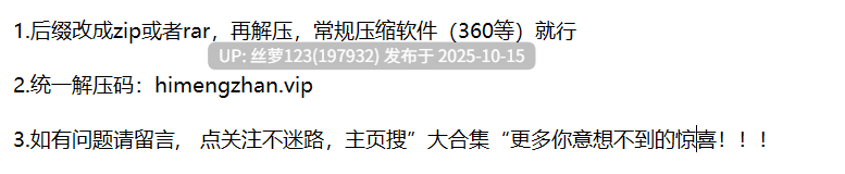 推特极品高颜值少女，跟金主啪啪口交，像条母狗一样露脸在户外给金主爸爸口交吞精，被金主胖哥各种开发-第10张图片-萌站